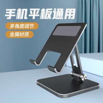 學習平板鋁合金支架適用小度學習機Z30(8+256G)平板電腦支架14英寸小學到高中學生平板電腦可升降折疊z20plus