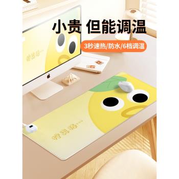 暖桌墊usb加熱鼠標墊簡約超大號冬季取暖防凍手筆記本電腦鍵盤墊電熱辦公室工位桌面墊防水智慧恆溫暖手