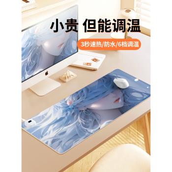矇眼少女加熱鼠標墊男生超大號冬季取暖防凍手遊戲電競電腦鍵盤墊電熱辦公室工位桌面發熱墊防水防汙左側開關