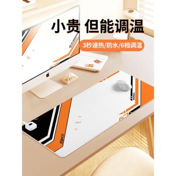 幾何線條加熱鼠標墊男生超大號遊戲電競專用冬季防凍手取暖電腦鍵盤墊防水電熱辦公室工位桌面墊左側開關發熱