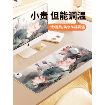 古風荷花加熱鼠標墊子高階感usb暖桌墊冬季取暖防凍手辦公室工位桌面墊筆記本電腦鍵盤發熱墊防水左側開關