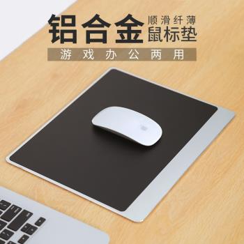 滑鼠墊加長女生超大號冬季寫字臺金屬桌面學生程式員筆記本電腦墊臺式墊子辦公室簡約金屬鋁合金滑鼠手墊腕託
