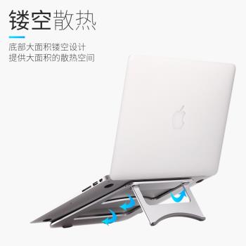 Mac手提電腦簡約床上小巧支架
