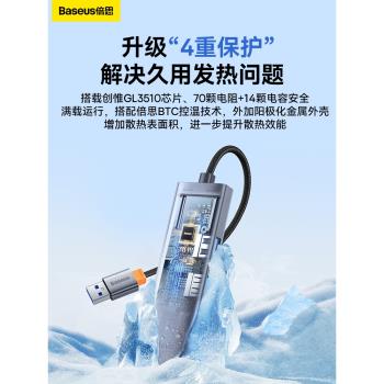 倍思usb擴充套件器集分線器插頭多口typec延長hub3.0外接轉接u盤帶供電轉換筆記本電腦平板臺式usp多介面拓展塢短