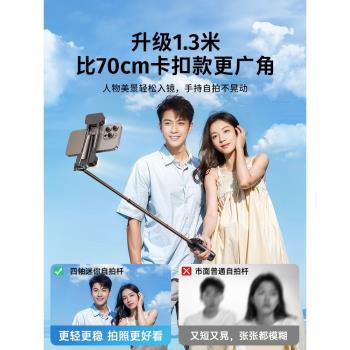 德國迷你自拍桿2024新款三腳架神器360度旋轉落地手持旅遊便攜式