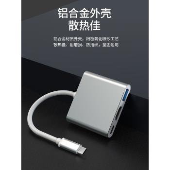 switch便攜底座擴充套件塢typec轉HDMI轉換器hub手機筆記本投屏電視機
