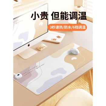 簡約加熱鼠標墊子女生高級感usb暖桌墊電腦鍵盤墊冬季取暖防凍手辦公室工位桌面墊保暖防水防汙恆溫左側開關