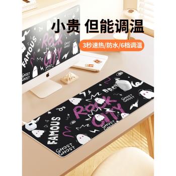 小幽靈加熱鼠標墊超大USB暖桌墊冬季防凍手筆記本電腦鍵盤墊學生寫字暖手辦公室桌面墊恆溫取暖防水左側開關