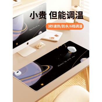 簡約暖桌墊usb加熱鼠標墊超大號冬季防凍手暖手學生寫字臺發熱墊筆記本電腦鍵盤墊工位辦公桌墊恆溫取暖