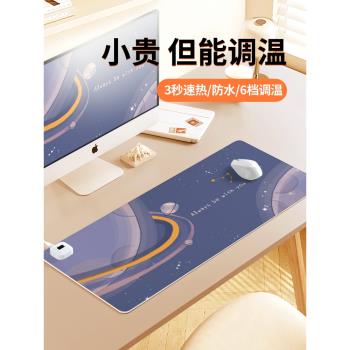 簡約加熱鼠標墊子超大號高級感usb暖桌墊冬季取暖防凍手辦公室工位桌面墊電腦鍵盤發熱墊防水左側開關恆溫