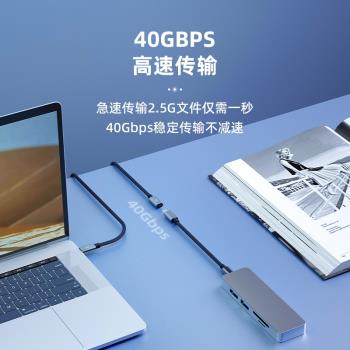 Typec公對母延長線USB4全功能數據線100w快充8k高畫質線適用於手機筆記本傳輸40G投屏電腦手機VR相機等裝置