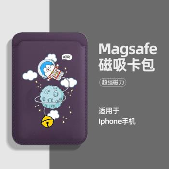 哆啦a夢magsafe磁吸卡包適用蘋果iphone15promax皮革卡套14plus叮當貓可愛爆款15背夾新款防摔配件門禁卡卡通