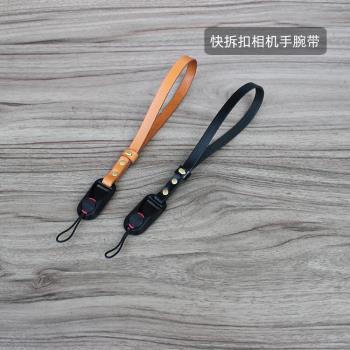 真皮相機手腕帶快拆手工適用單反相機佳能索尼富士掛脖帶斜跨肩帶