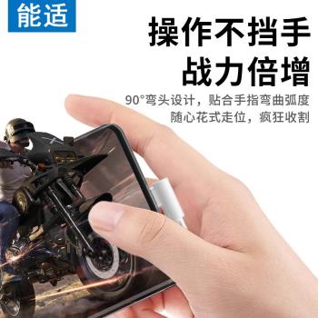 能適100w彎頭充電線6A適用oppo充電線typec安卓80w手機reno5pro快充9數據線r15/17/11超級6閃充4加長遊戲2米