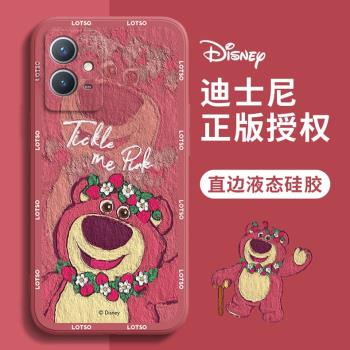 vivo Y33E手機殼油畫草莓熊vivoY33E卡通可愛迪士尼情侶紅色新年新款液態矽膠全包小眾高階感女生