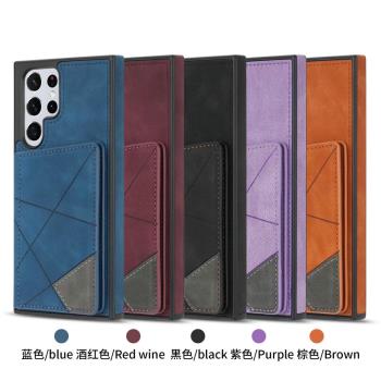 復古拼色卡包適用三星s25手機殼s22/s23+插卡s24ultra防摔s24+/s25ultra保護套s22u商務s23ultra簡約s24FE