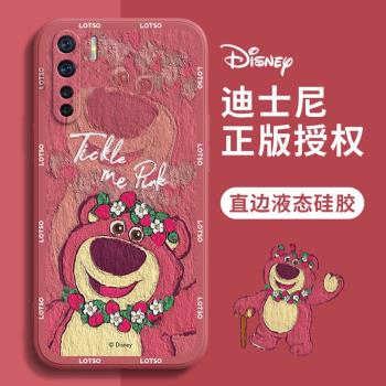 OPPO A91手機殼油畫草莓熊OPPOA91卡通可愛迪士尼情侶紅色新年新款液態矽膠全包小眾高階感女生