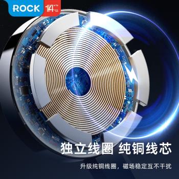 ROCK三合一無線充電器適用watchS9/Ultra手錶8蘋果15支架iphone14手機快充磁吸magsafe底座airpods藍牙耳機