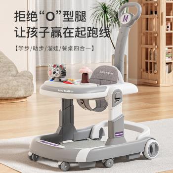 新款嬰兒學步車多功能音樂防側翻防O型腿寶寶助步車6-18個月起步