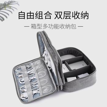 手機數碼數據線收納包電源線充電器充電寶耳機包收納盒保護套多功能雙層收納整理盒U盤U盾便攜ipad移動硬碟包