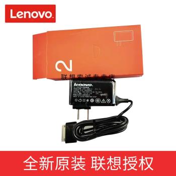 原裝聯想平板充電器線 樂Pad S1 K1 Y1011 電腦電源適配器12V1.5A