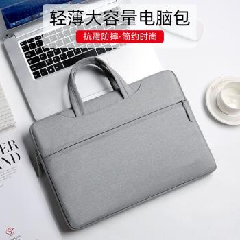 七彩虹隱星P15 15.6英寸手提電腦包筆記本內膽公文包男女時尚出行保護套收納袋防水帆布商務檔案包