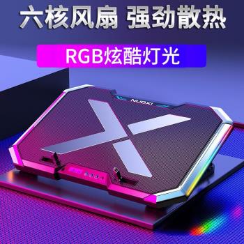 適用華碩無畏Pro15 15.6寸筆記本散熱器電腦支架靜音降溫風扇折疊