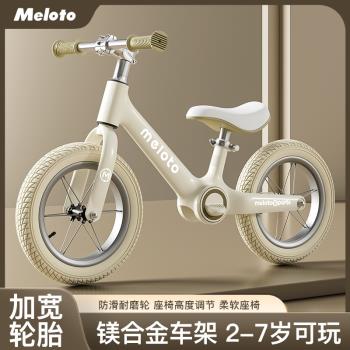 兒童平衡車無腳踏1一3一62歲寶寶滑行車玩具車自行單車學步滑步車