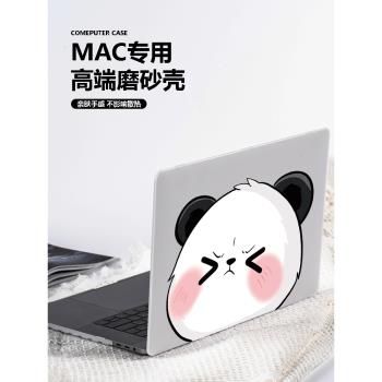 V-SION可愛熊貓透彩殼適用於蘋果macbookpro保護殼2023新款14寸macbook套air13外殼筆記本mac電腦輕薄保護套