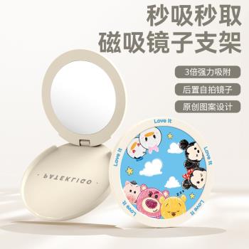 迪士尼鬆鬆天空夥伴手機支架帶磁吸化妝鏡子可折疊Magsafe小巧化妝鏡貼扣360度旋轉女款創意貼上手機支架米奇
