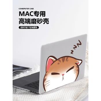 瞌睡小貓透彩殼適用蘋果macbookair保護殼mac13.6M1筆記本2023新款M2電腦pro14寸透明15.3寸配件Pro16保護套