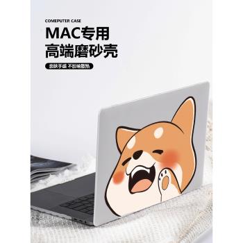 卡通小狗透彩殼適用於蘋果macbook15.3保護套a2442/a2779保護殼Pro14寸m2電腦air13.6英寸M1筆記本超薄透明殼