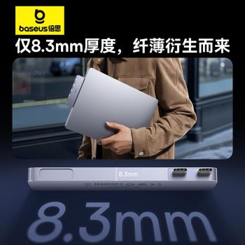 【不擋充電口】倍思雙Type-C擴充套件塢直插式拓展塢USB3.0分線器適用筆記本SD讀卡USB-C雷電3/4配件HDMI轉換器