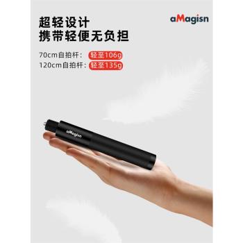 阿邁70cm隱形自拍桿直拉式Insta360全景GoPro運動相機延長桿配件