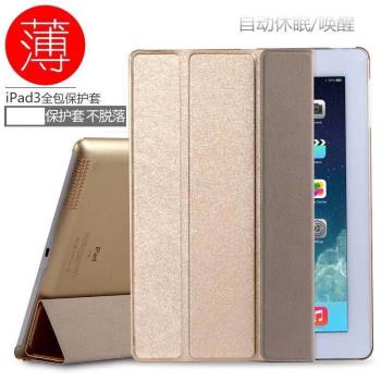 ipad 6th保護殼第六代平板蘋果