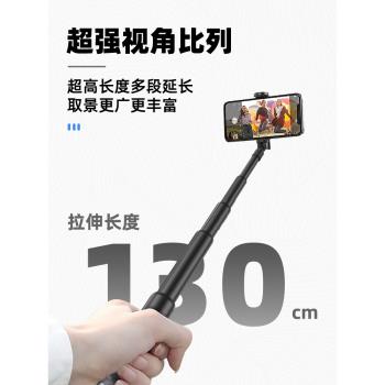 適用於運動相機手機全景便攜隱形自拍桿大疆insta360加長桿自拍配