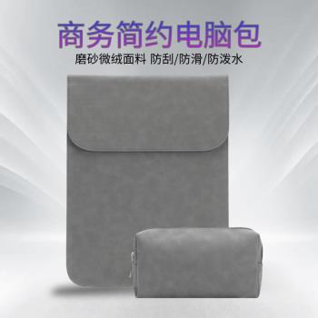 雕塑家遊戲便攜式顯示器內膽包