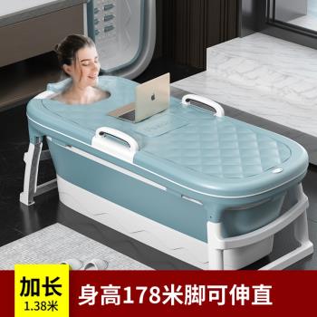廠家折疊塑膠浴桶 成人大號泡澡桶 可坐躺家用浴缸洗澡盆