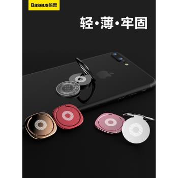 倍思超薄手機指環扣支架金屬車載導航磁吸鐵磁性貼片粘貼式殼ipad平板多功能女懶人男手指掛鉤桌面支撐折疊