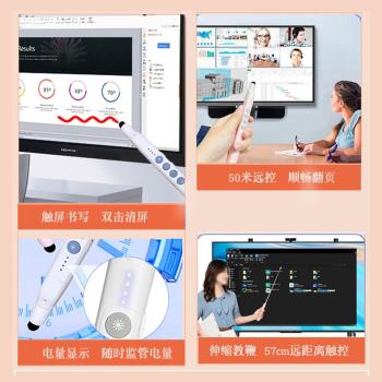 新款伸縮教鞭ppt翻頁筆教師講課用適用於希沃鴻合一體機觸控書寫