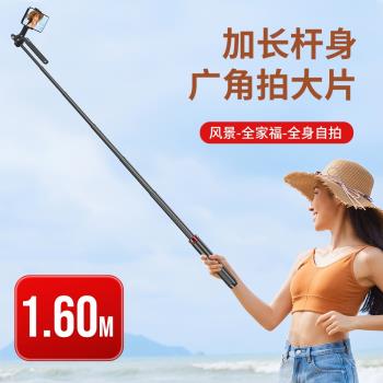 P185MINI鋁合金四腳架藍牙自拍桿通用手機落地支架手持穩定器