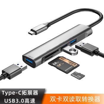 PVOTLE typec手機讀卡器sd卡迷你型usb3.0高速相機tf內存卡otg多功能U盤轉換適用於蘋果iphone15平板mac電腦