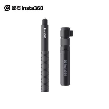 影石Insta360子彈時間套裝 隱形自拍桿手柄適配X3/X2/ONE RS配件