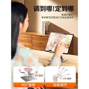 透明平板支架ipad支架亞克力懶人可升降折疊桌面平板手繪板寫字網課學習電腦畫板架子支撐架
