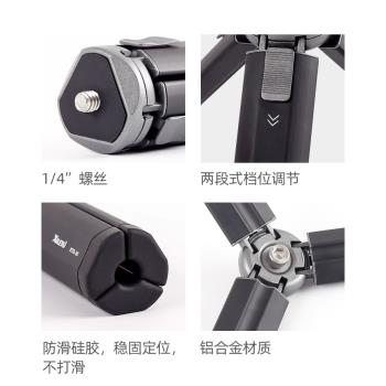 喜樂途兩段式三腳架桌面支架單反相機攝影戶外手機雲臺自拍架vlog