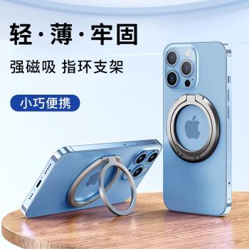 懶人支架超薄隱形辦公室小巧手機