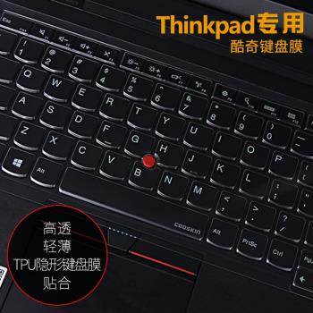 酷奇聯想ThinkPad X1 Carbon 2023 2022 Gen 10 9 2021 Yoga S1筆記本鍵盤保護膜防塵套子