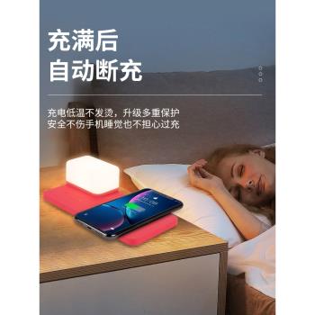 二合一觸控小夜燈手機無線充電器適用於家居 床頭櫃 桌面
