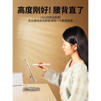 可愛貓爪手機平板支架ipad專用2024可旋轉新款宿舍懶人折疊支撐架追劇繪畫桌面架子亞克力床頭可升降拍攝床上