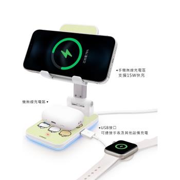 吉伊卡哇三合一折疊無線充電器適用iPhone15promax磁吸充電手機支架卡通可愛桌面輕巧便攜伸縮PD18W快充架潮